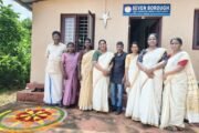 Onam 2026